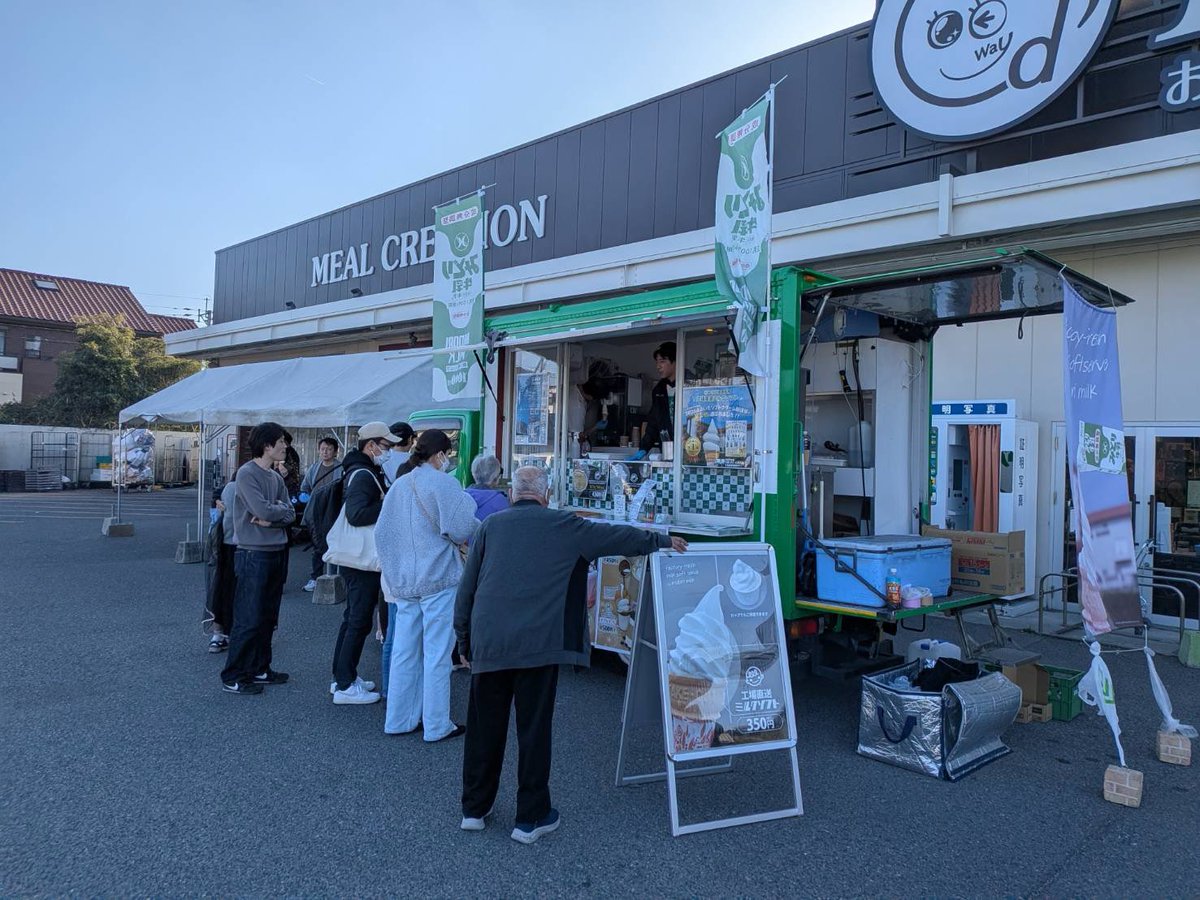 本日23日（月）に、フードウェイ小戸店様にて出店を致します