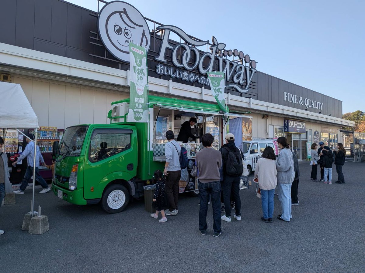 本日23日（月）に、フードウェイ小戸店様にて出店を致します