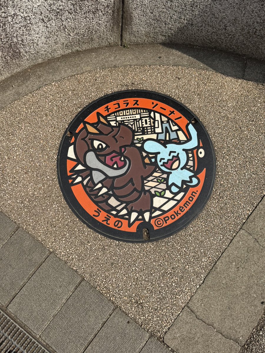 Dlo059's tweet photo. Found in Tokyo !!! https://t.co/iq5GNkk9Jw