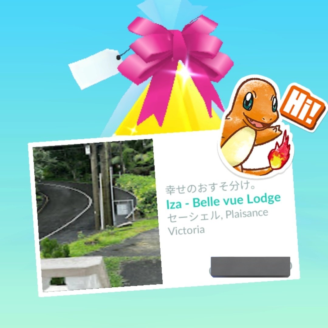 ここにいる人初めてだわ。ってかこれどこ？