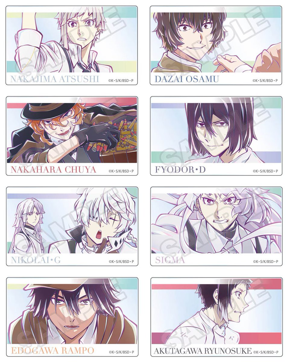 文豪ストレイドッグス グッズ情報 (@bunst_goods) / Posts / X