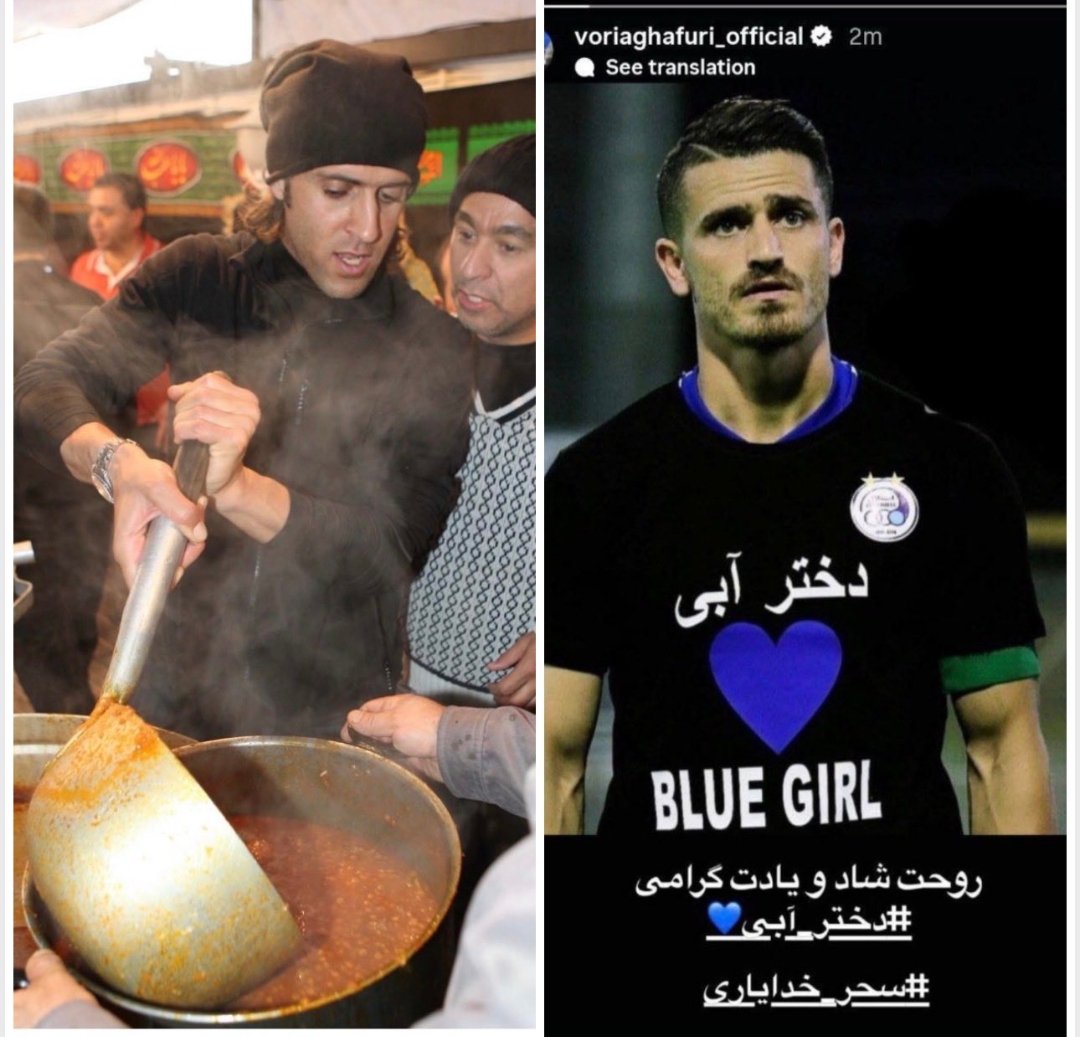 هـیم tweet media