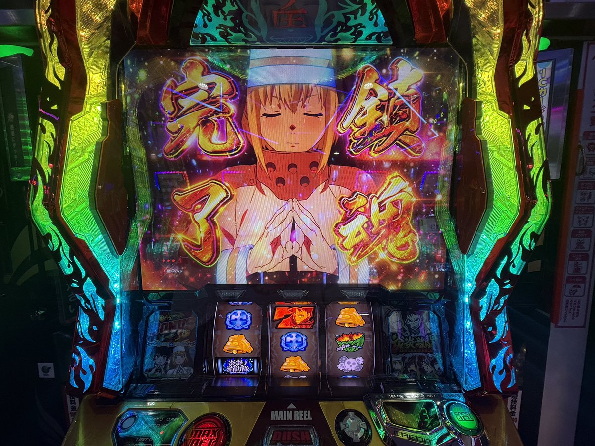 朝イチから魂を浄化してくれて気持ちぃ PR #ミカドWORLD店