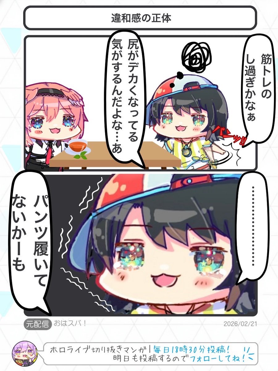 ライチ (@Raiti_01) / Posts / X