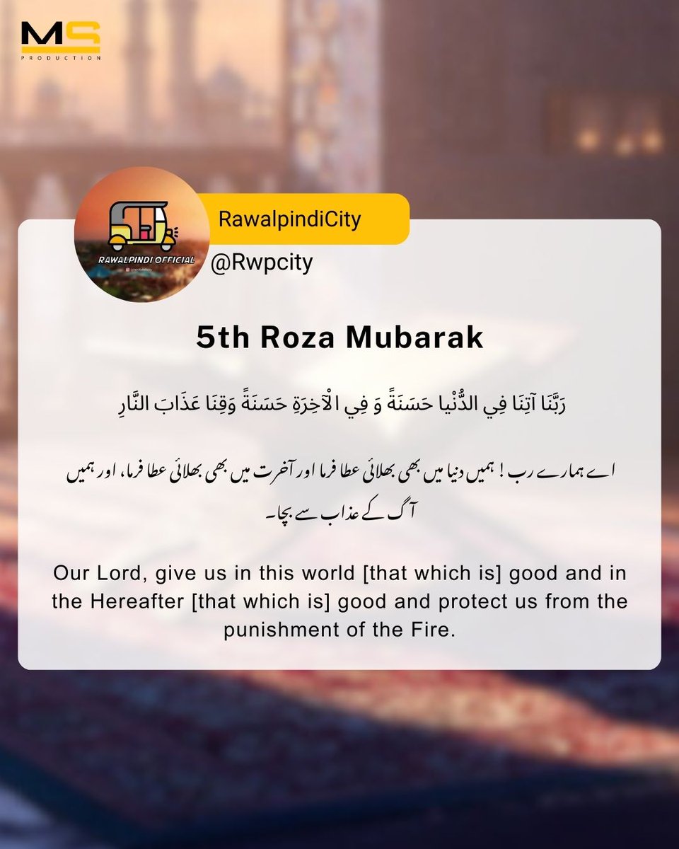 RawalpindiCity tweet media