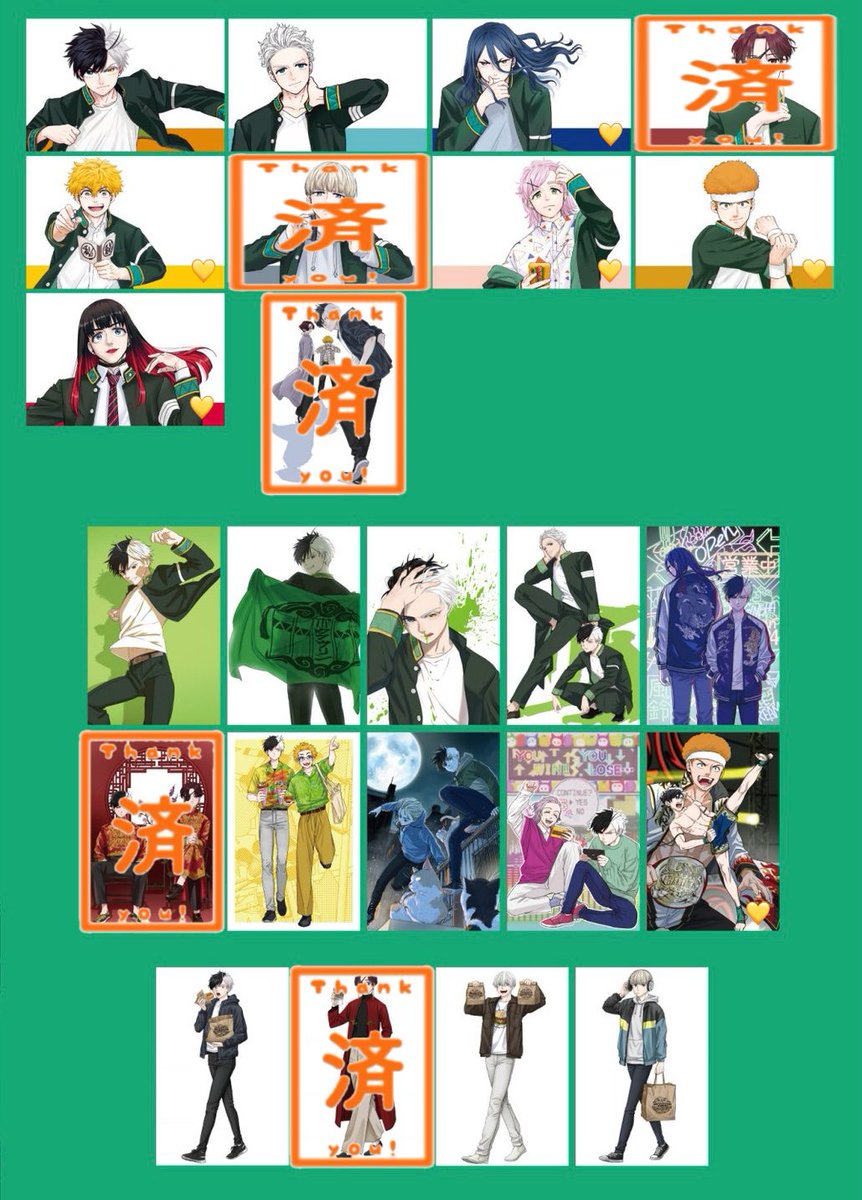 交換・譲渡】WIND BREAKER ウィンブレ ポストカードブック ポスカ 風