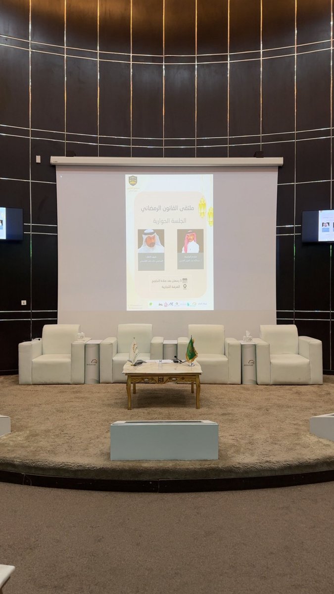 عبدالرحمن الكشتي ⚖️ tweet media