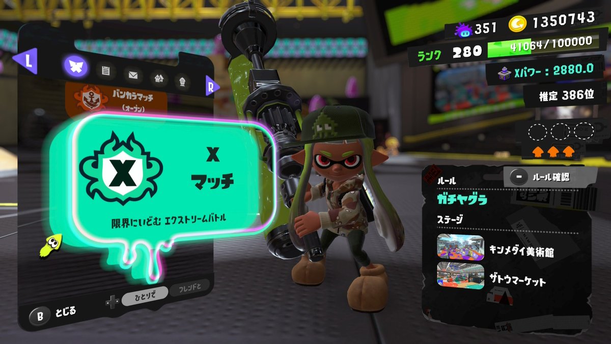ぽんすけ (@ponpon_fanfan) / Posts / X