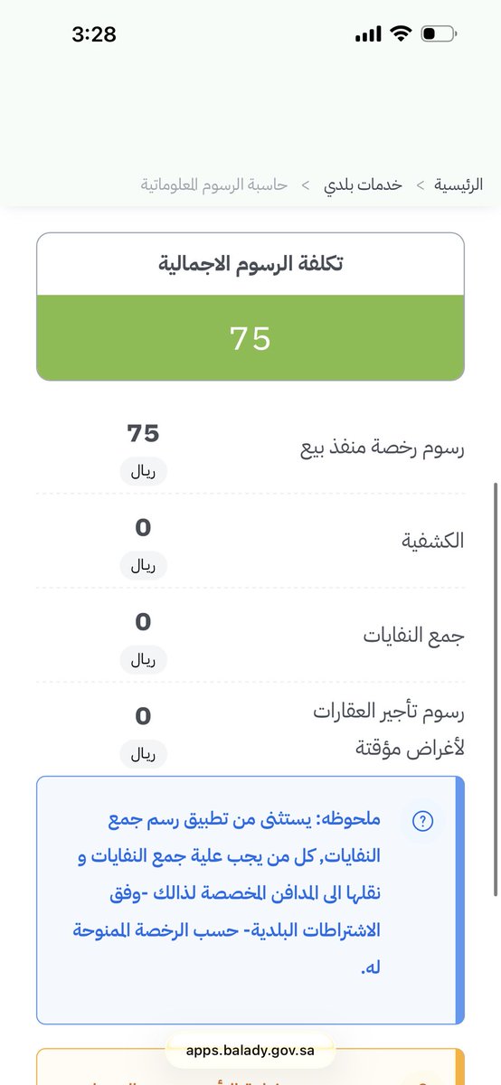 Riano 🍟 tweet media