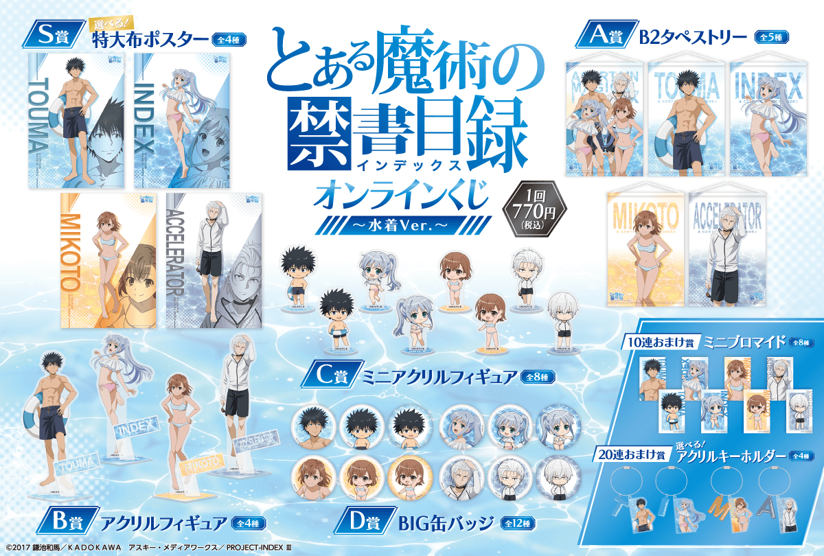 アニメ！アニメ！ on X: 