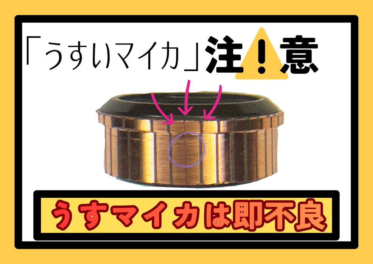 HaradaMfg's tweet photo. 社内で共有するレベルのデザインだったらCANVAでサクッと作ってしまえば早い https://t.co/ZIzuLyzxNF