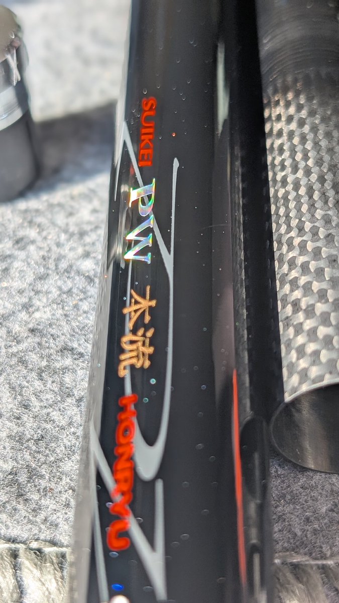 troutfisher33's tweet image. 僕の長年の夢を叶えてくれた竿をいつも通りメンテしますかな😊
#サンテック  #SUNTECH
#PW本流9m  #Rankerkiller #Monsterhunter  #延べ竿で本流釣りしよう #犀川漁協
 #ブラウントラウト  #宮崎工房  #いいの釣っちゃいますよ #キャロ散歩