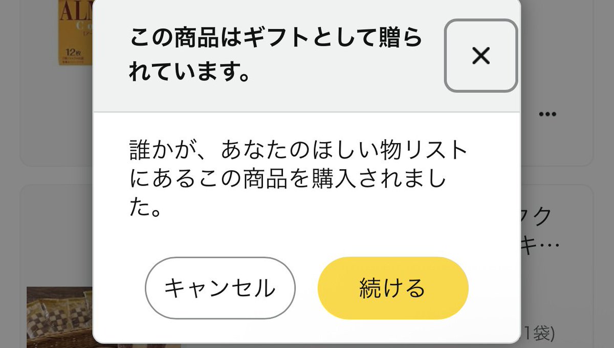 解決しました！ ありがとうございました🍀.*