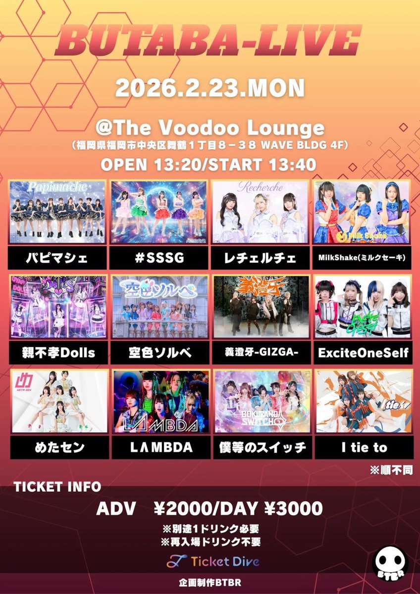 おはようさん☀️ ̖́- 三連休ラストも楽しもう！！