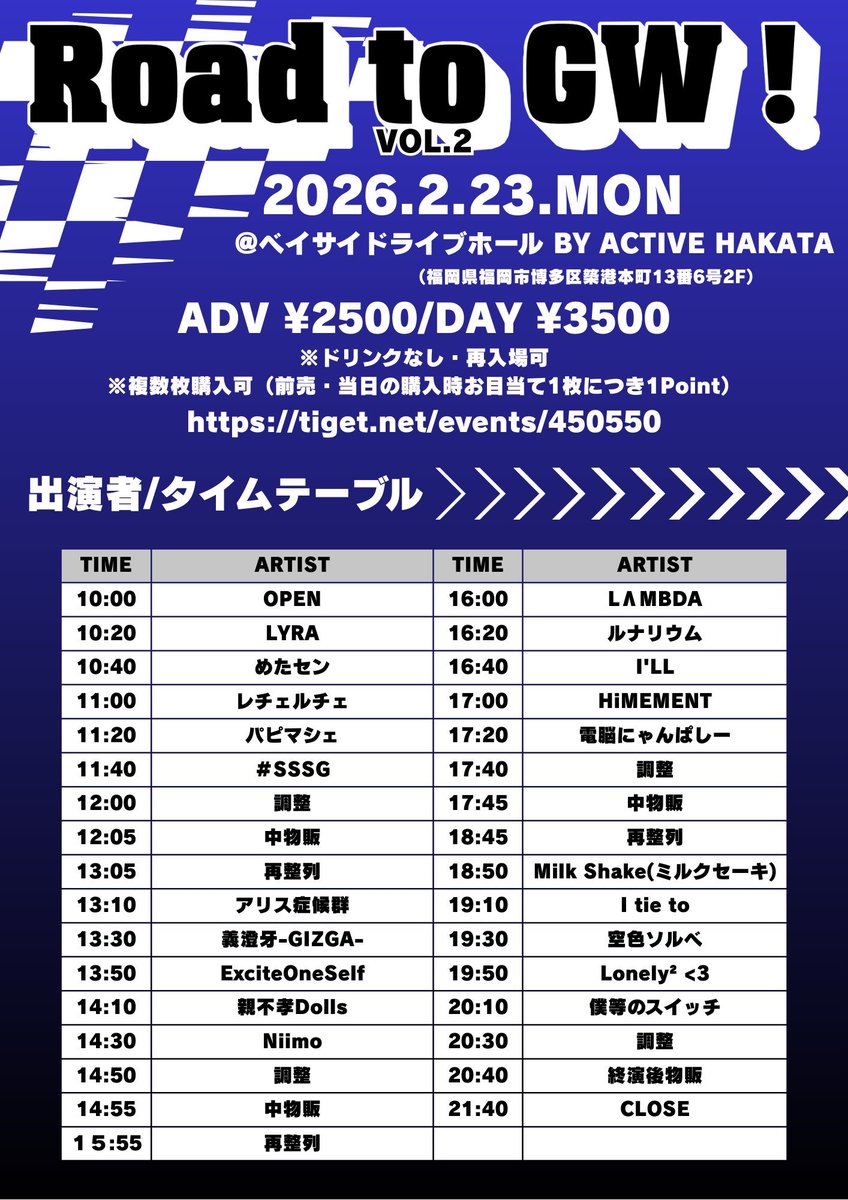 おはようさん☀️ ̖́- 三連休ラストも楽しもう！！