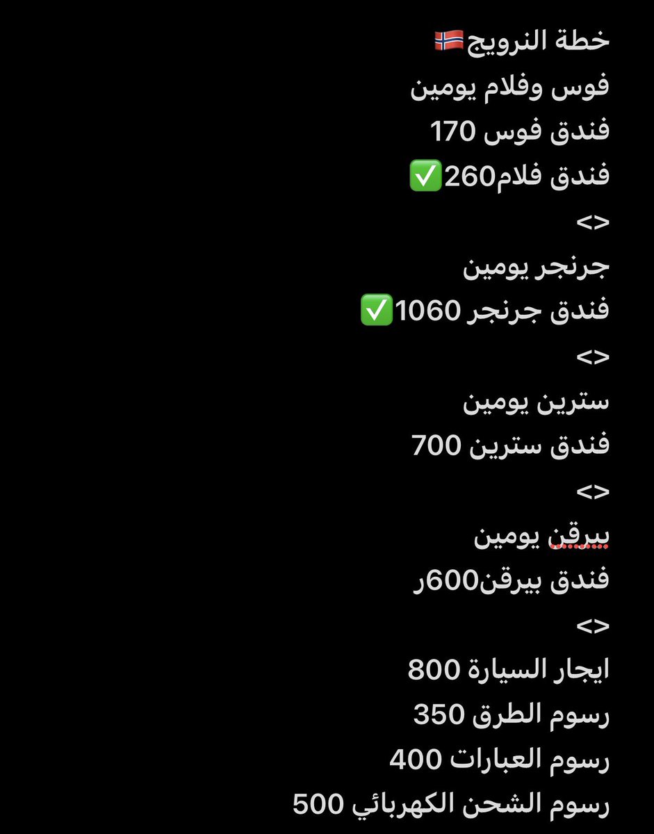 يوسف tweet media