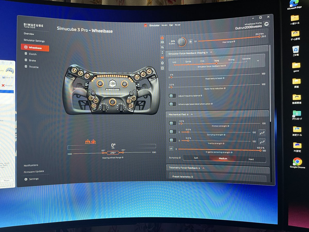 guts_game_7's tweet image. #outrun2006tweaks 
#simucube3 
#x360ce
#ffb  

x360ceでのffb設定需要があるかな？
simucube3でセンタリング、ffbありで遊べますよ。

Is there a demand for ffb settings on the x360ce?

You can play with centering and ffb with simucube3.