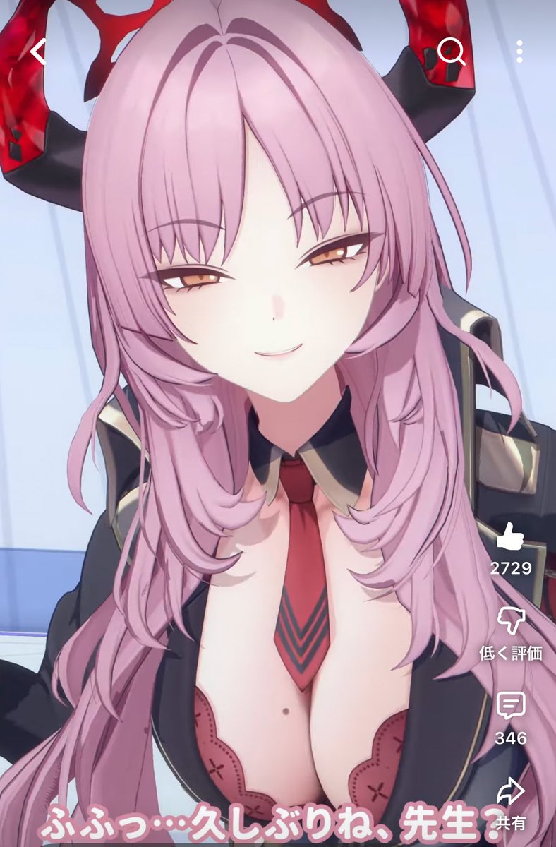 う、う、う、うおおおおおおお😭😭😭