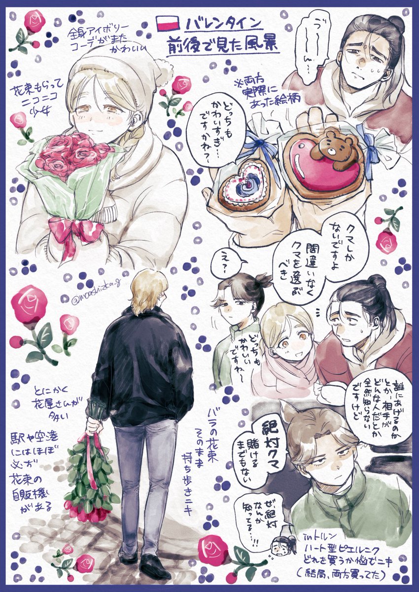 よしりん (@yoshirin092193) / Posts / X