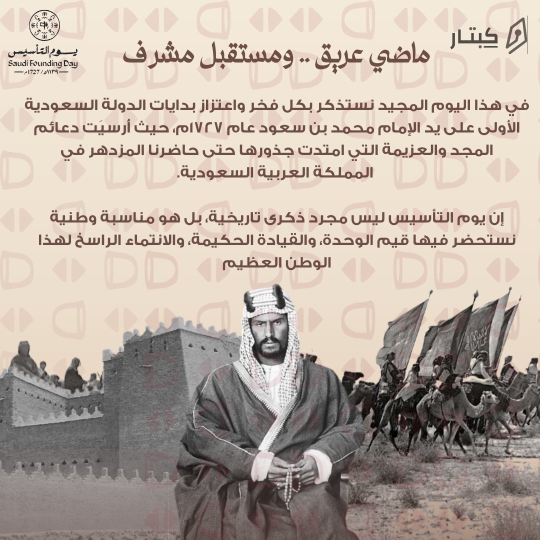 كِبتار tweet media