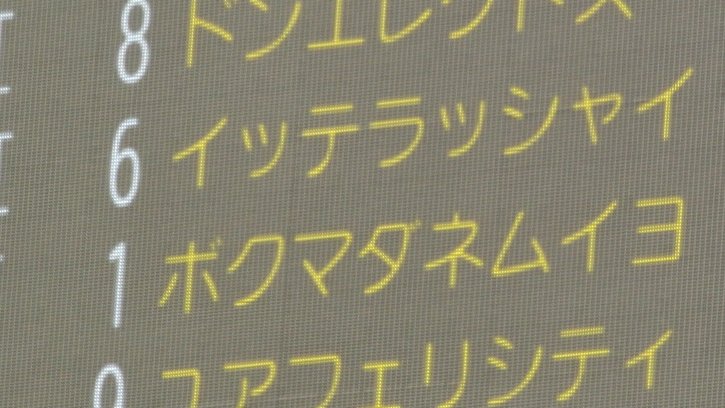 おはようございます
