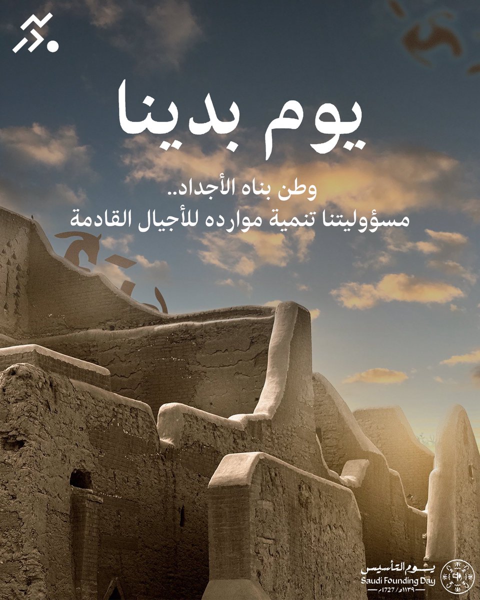 SPD | وكالة لاعبين كرة قدم tweet media