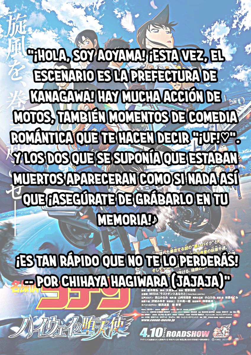 🔴Gosho habla sobre la peli 29:

#DetectiveConan