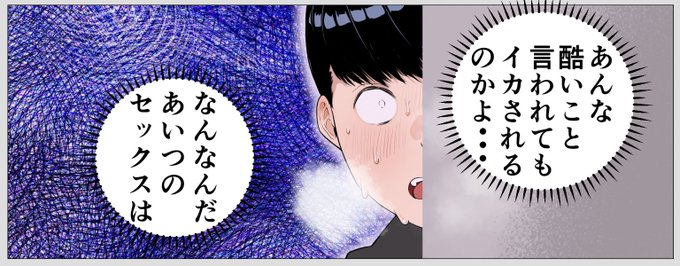 酔った一夜の過ちを許した彼氏の執念。田中の誘いに耐えられるか? 終電前のラブホで、運命の電話が… #NTR