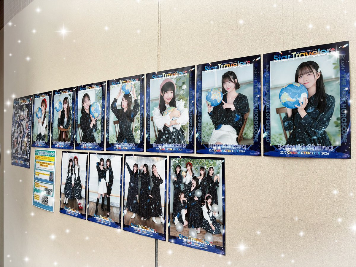 本日2/23(月祝)開催🌠 『ナナニジライブ in ジャパンフェスタ』 会場