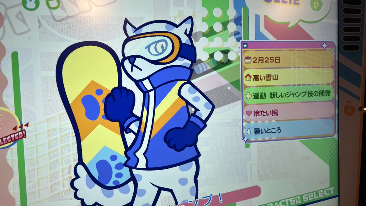 もうすぐ誕生日なんだね