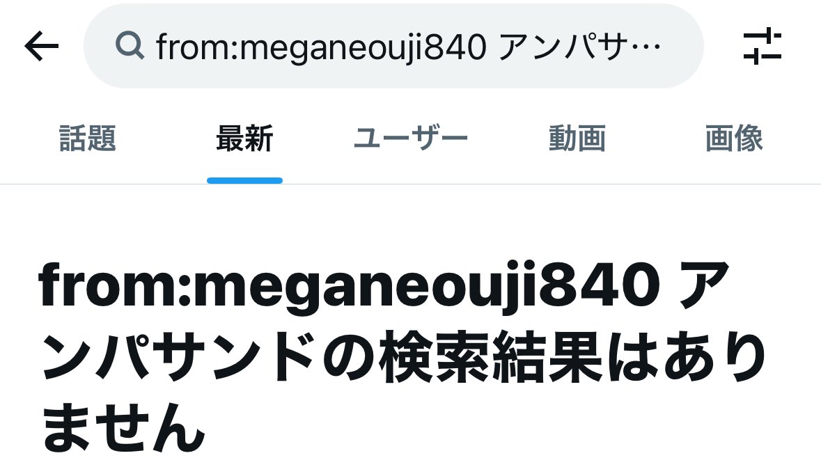 なんでも見てそうなイメージだけど