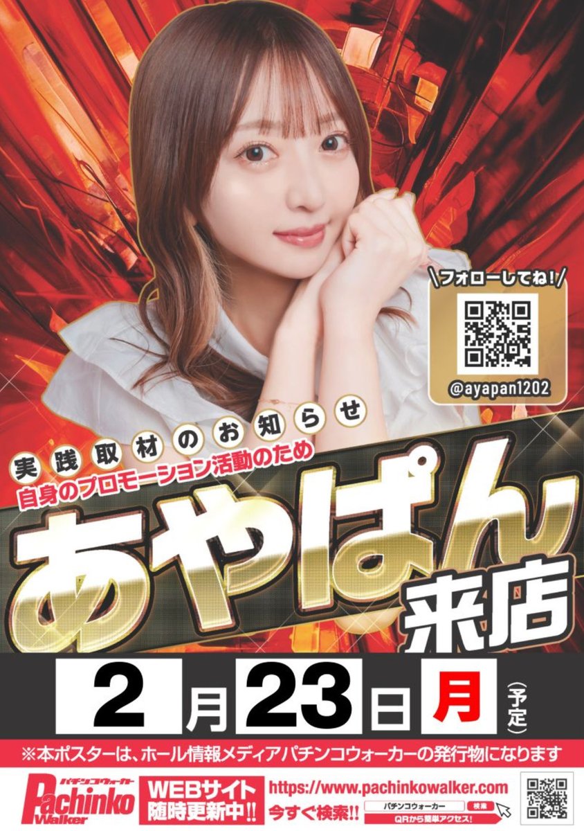 🪩ZENTube@00K (@ZENT_ube) / Posts / X