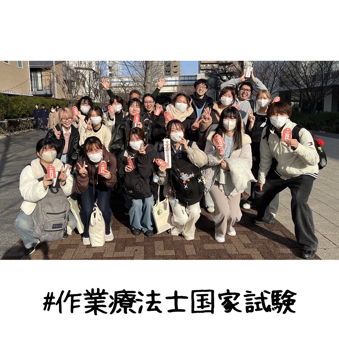 kuhs_ot's tweet photo. #作業療法士国家試験 #全員合格！

いよいよ作業療法士国家試験の当日になりました。
今日まで本当によくがんばりましたね！ 
いってらっしゃい🌸

#神奈川県立保健福祉大学 #作業療法 https://t.co/CPgQpUHYSj