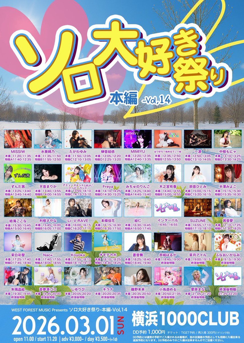 明日は2現場回しです！！！！ センクラと西川口！✨️ お待ちしてます