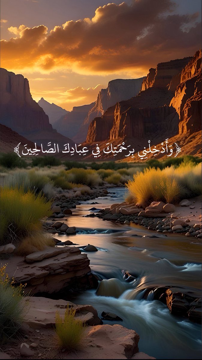 qalcc's tweet photo. يارب لا تحرمنا رحمتك وفضلك. https://t.co/UcKdh6JmPq