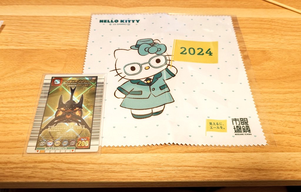 とらじ様 リクエスト おまとめ Jungkook メガネクリーナー パネル メルカリでカード買ったらおまけとしてメガネ拭きついてきたんだけど