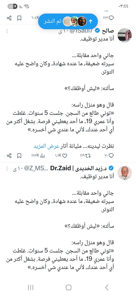 Mohammad tweet media