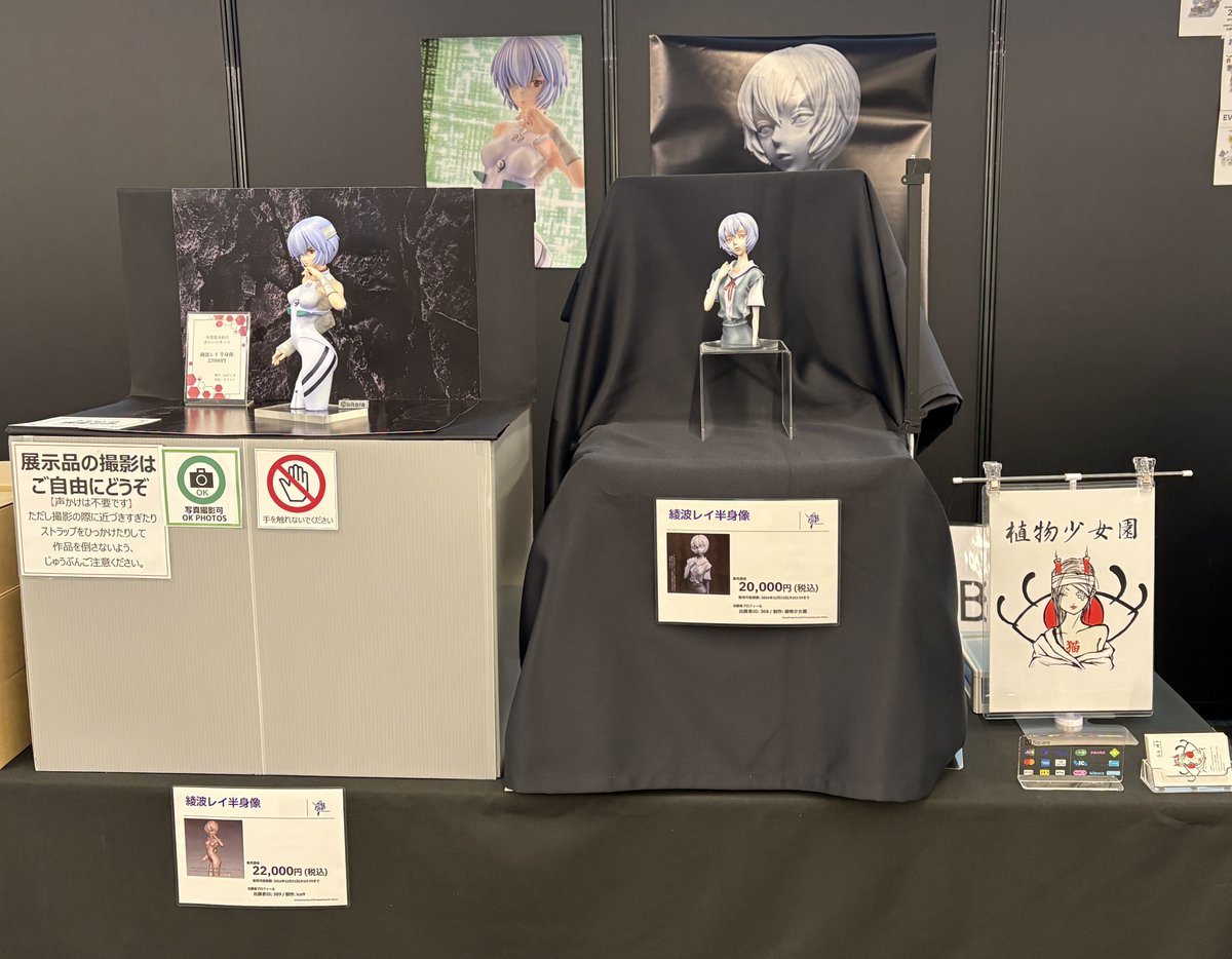 桁楊 (@fetter90) / Posts / X