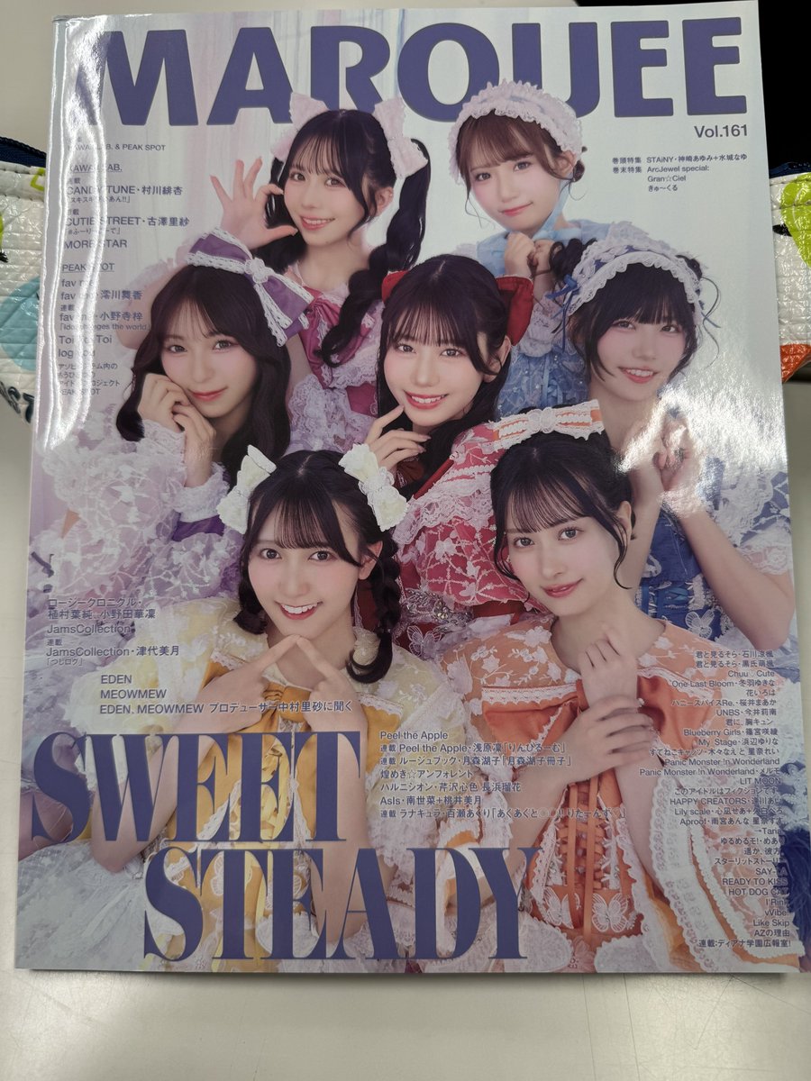 かわいい緋杏が見れるし、改めて年末のことたくさんお話ししてるし、倍