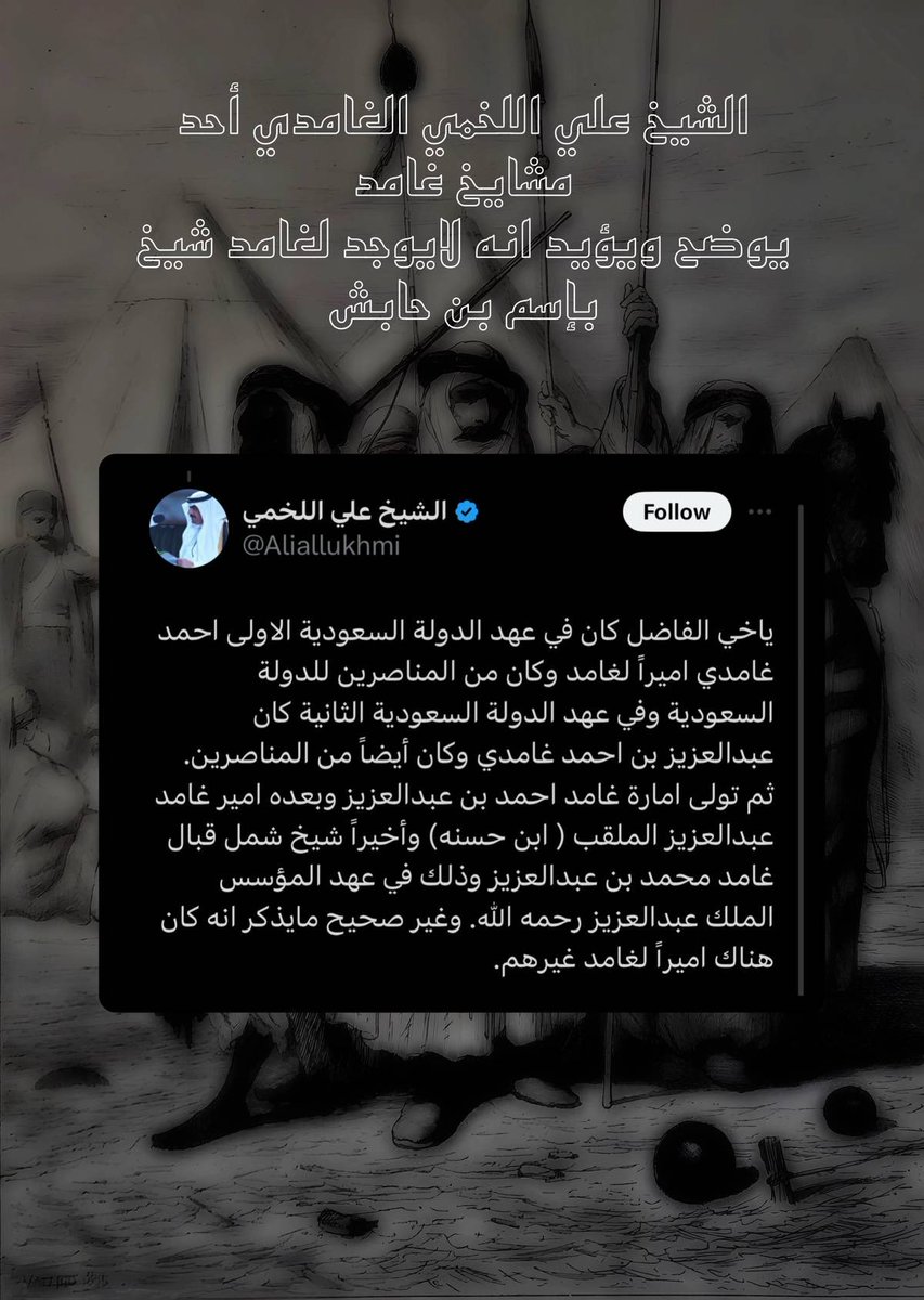 ـأبن عـوضه الدوسـي الزهـرانـي ︎. ˹ tweet media