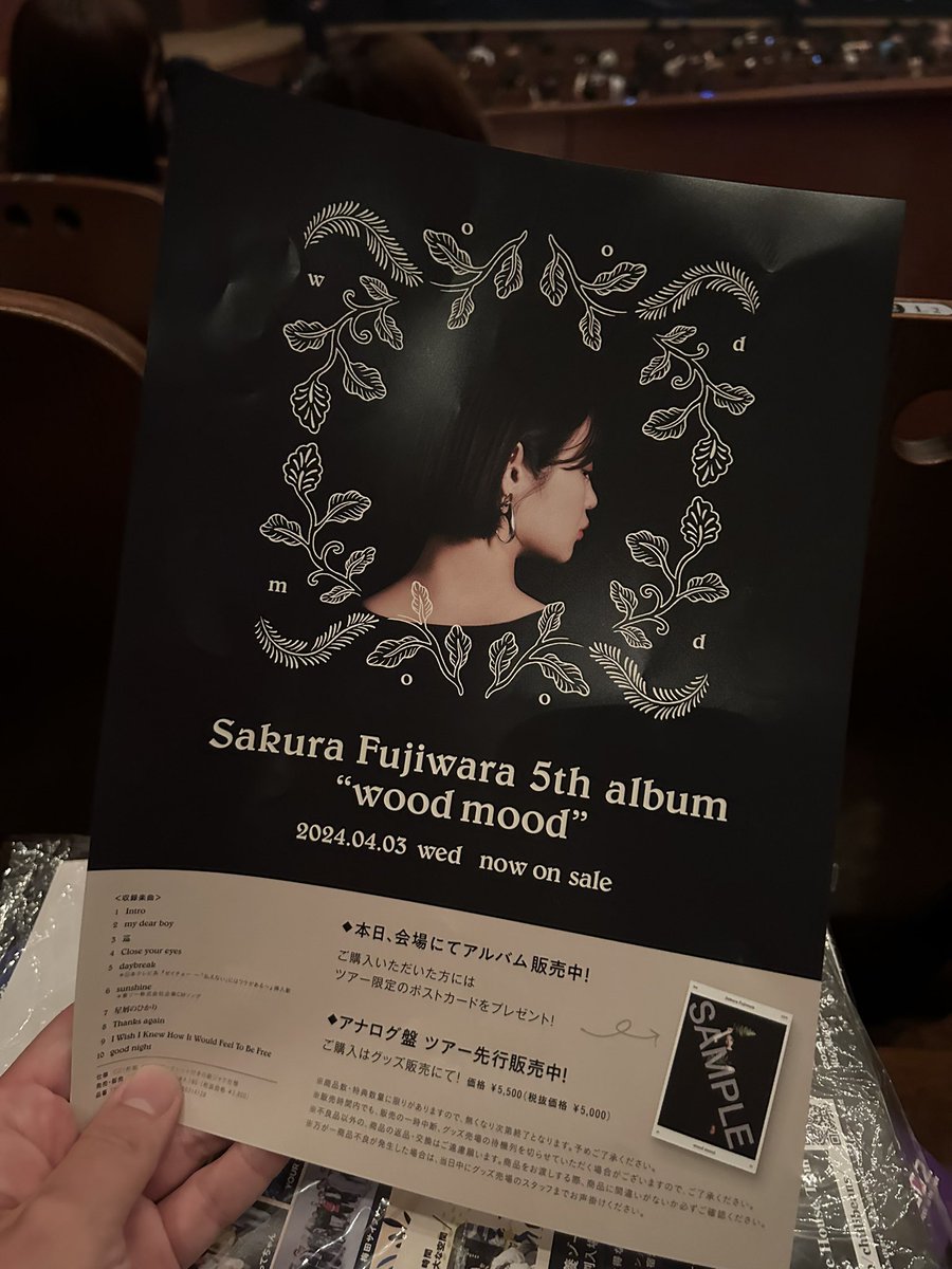 RocksYuji's tweet photo. ち��うど10年前に仲良くなった人と家族になり、今日武道館へ一緒に行きます。
super goodな日も、そうでない日もあったけど、色んな気持ちをはんぶんこした生活にはいつもさくらちゃんの音楽がありました。これからもさくらちゃんの音楽を聴き続け、わたしのLifeを楽しんでいきます。

#みんなの10年 https://t.co/38bgJfwOID