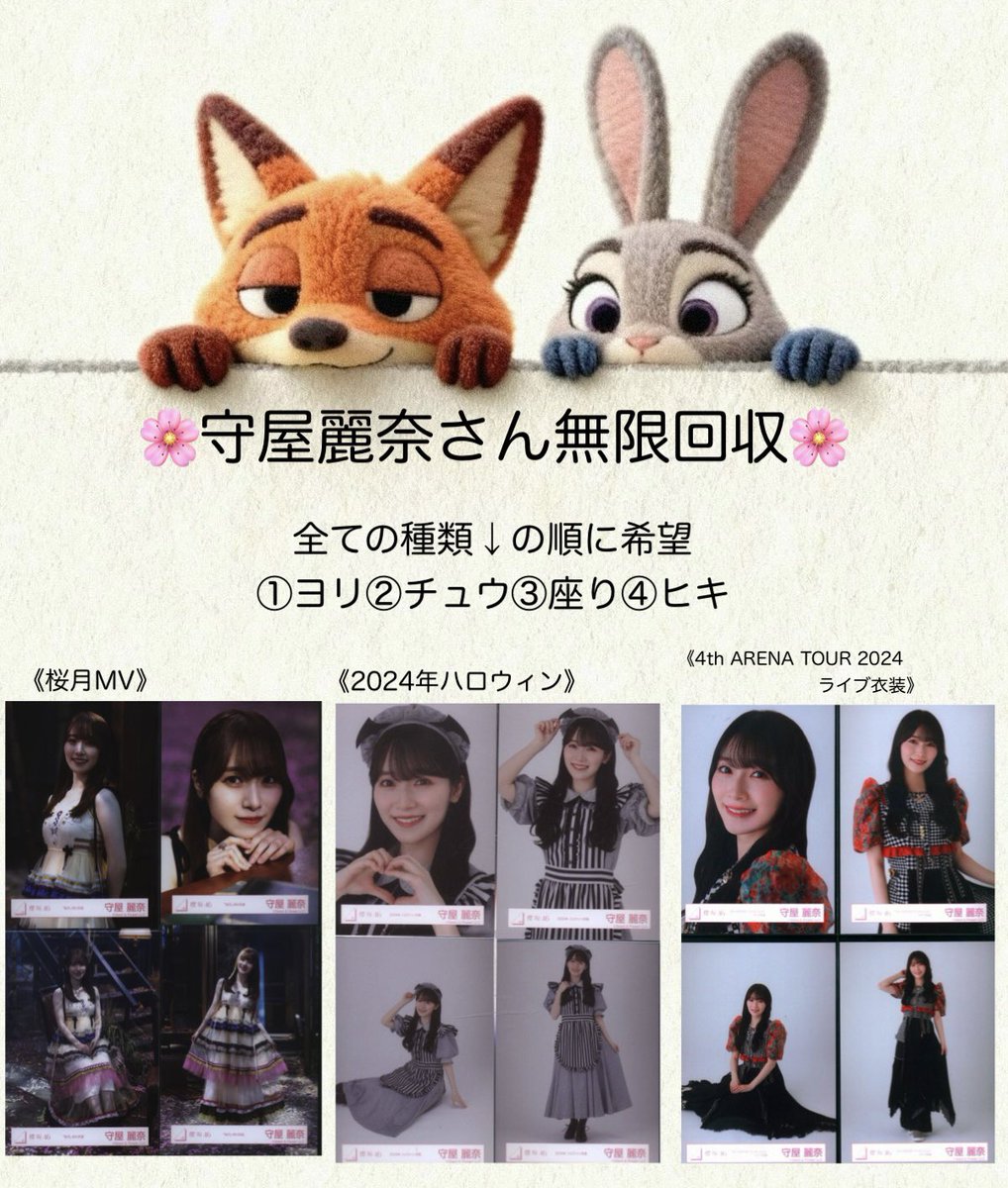 ohana🍂 tweet media