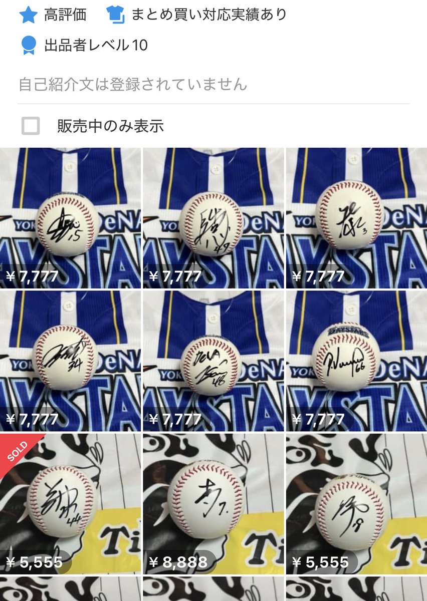 つかこんなん買うやつも悪いわ。売ってるやつが一番悪いけど