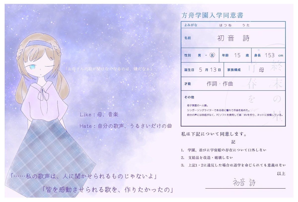 Aria_ailes's tweet photo. #上手いとか下手とかそういうのは関係なく自分が作った大好きな子を４人選抜見た人もやる 
超悩むけどこの4人かな…… https://t.co/kvHHDaBqas