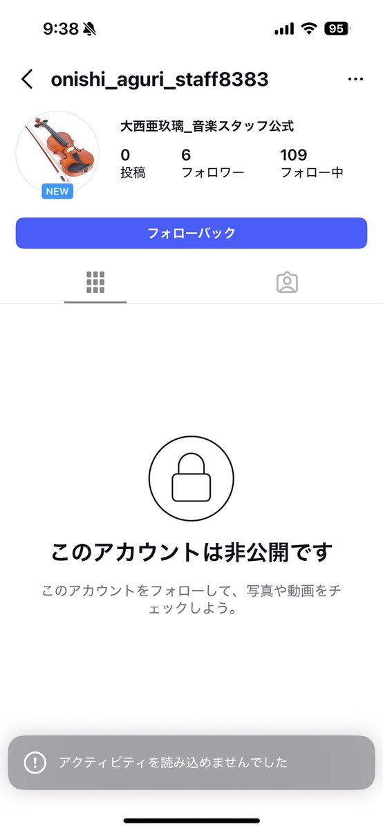 夜中たまたま目が覚めて 通知見たら、驚き過ぎてしっかり覚醒して 嘘