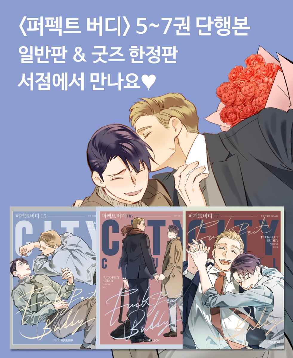 스튜디오 늘봄 tweet media