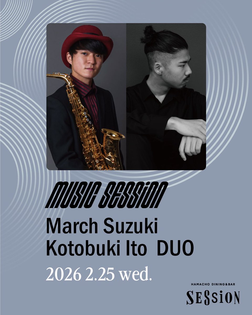 HAMACHO DINING&BAR SESSiON tweet media