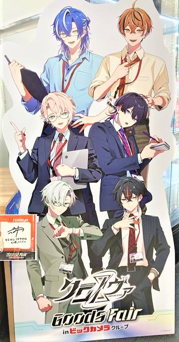 アニメガ×ソフマップ 仙台駅前店 (@animegasendai) / Posts / X