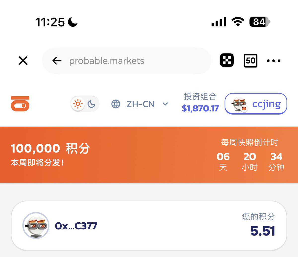 ccjing | (✱,✱) 🐬 tweet media