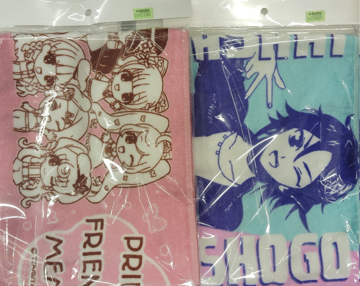 入荷情報】 プリパラ マフラータオル WITH 4th LIVE フレンドシップ